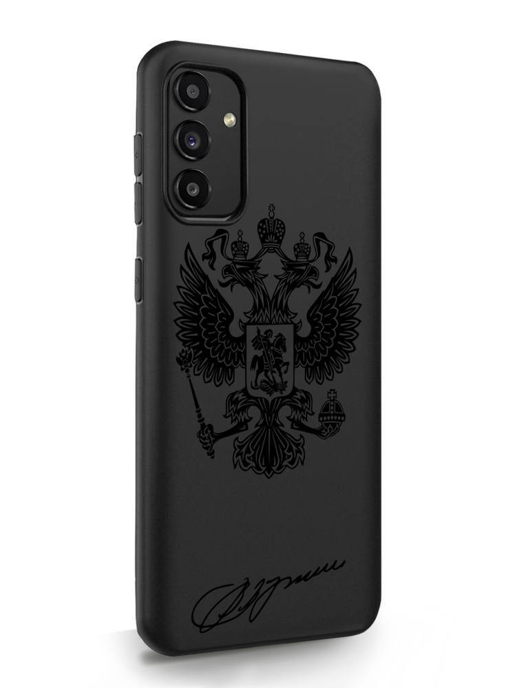 фото Чехол musthavecase для samsung galaxy a13 черный лаковый герб черный