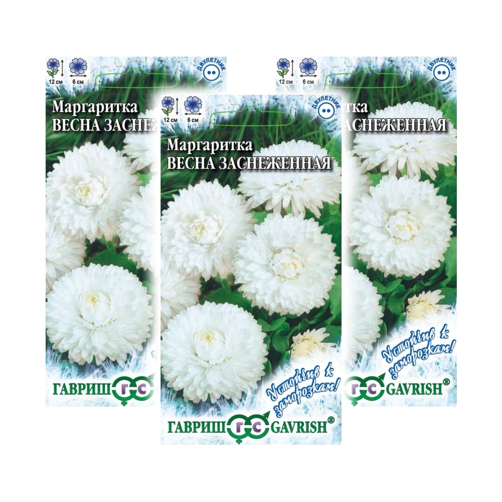 Семена набор маргаритка Гавриш Весна заснеженная 94056 3 уп.