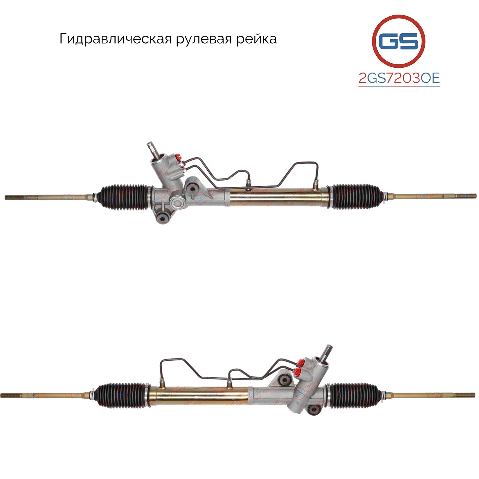 

Рулевая рейка GS Chery New Crossover 2008- 2GS7203OE, B143401010BA; B143401010BB; H1906N; CY207; CY9003KIT