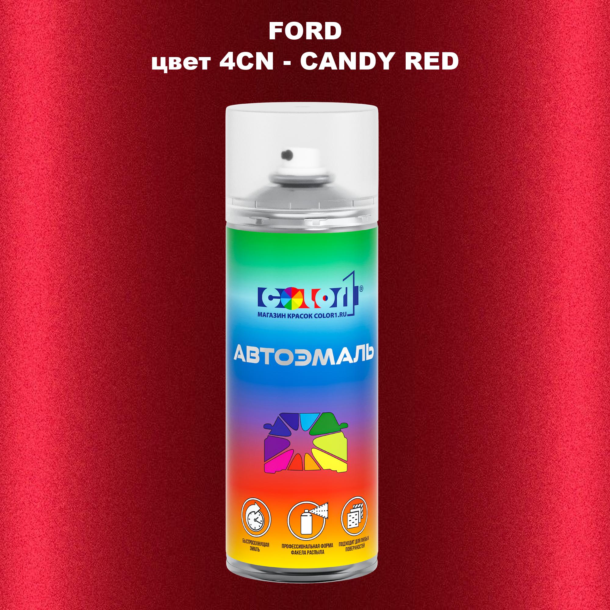 

Аэрозольная краска COLOR1 для FORD, цвет 4CN - CANDY RED, Красный