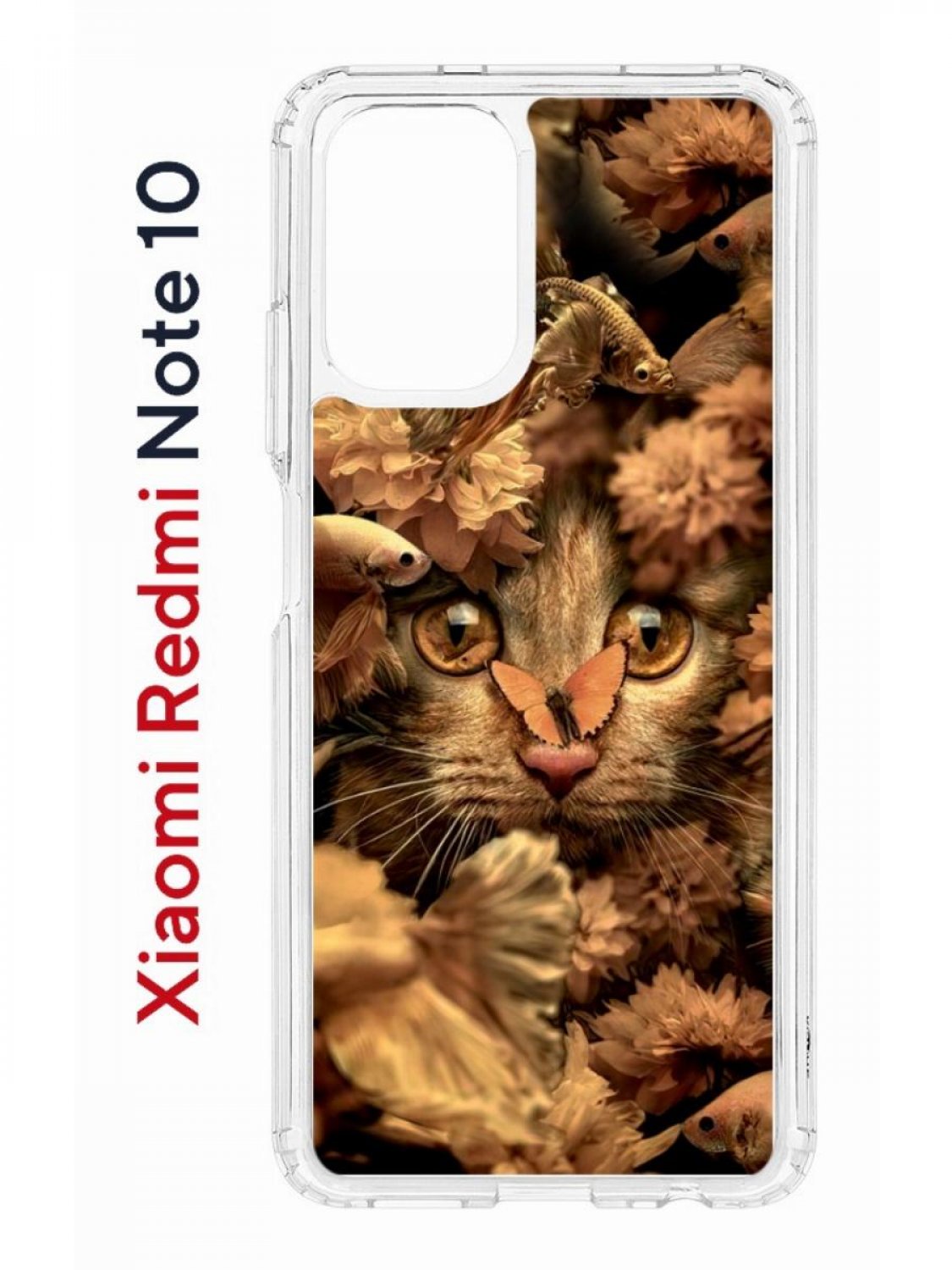 Чехол на Redmi Note 10/10S Kruche Print Котик с рыбками,противоударный бампер с принтом