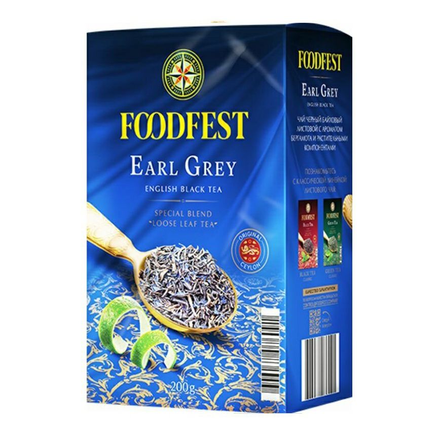 Чай черный Foodfest Earl Gray English Black Tea аромат бергамота в пакетиках 2 г х 100 шт