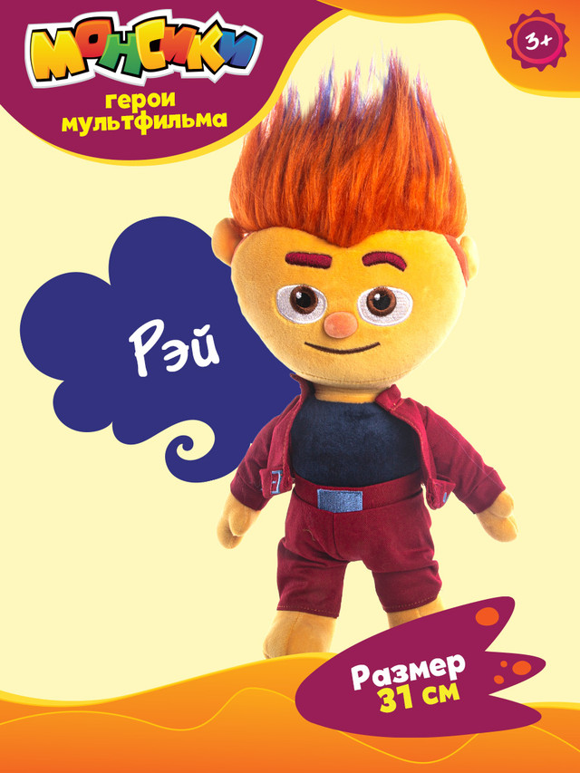 

Мягкая игрушка Монсики Рей 30 см MP030R, Оранжевый