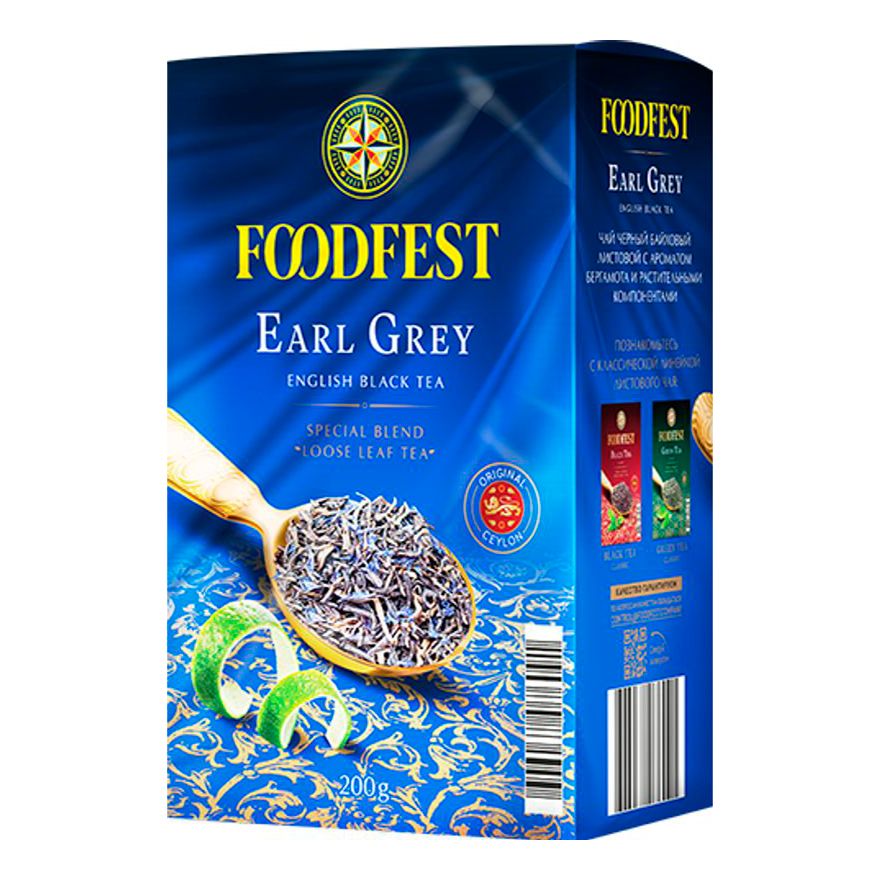 Чай черный Foodfest Earl Gray English Black Tea листовой с ароматом бергамота 200 г