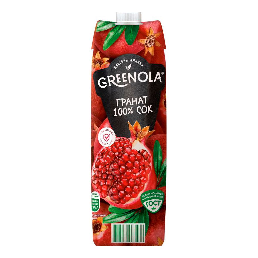 Greenola. Greenola сок. Greenola морс. Greenola продукция производитель. Сок мультифрукт гринола.