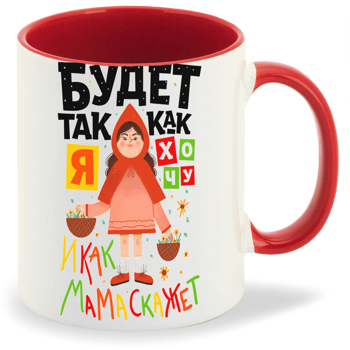 

Кружка CoolPodarok Будет так как я хочу, Будет так как я хочу