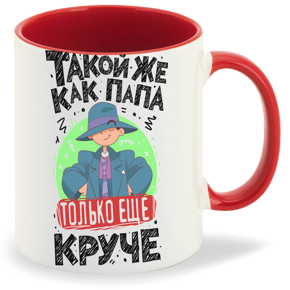 

Кружка CoolPodarok Такойже как папа, Такойже как папа