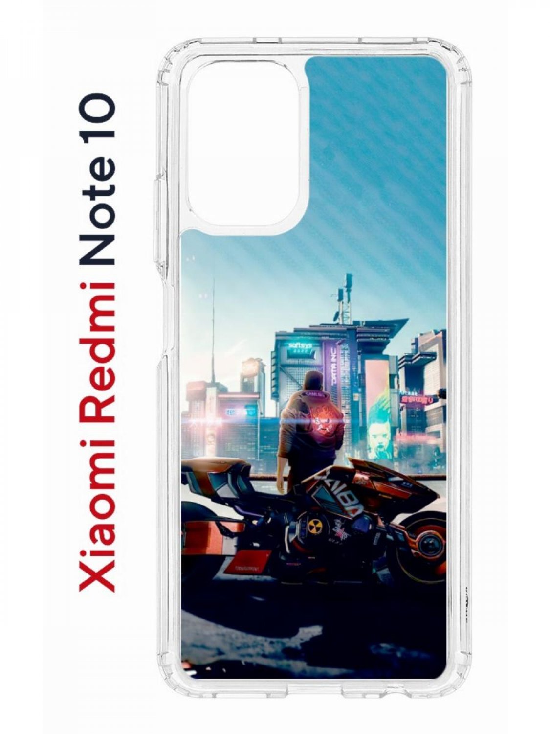 

Чехол на Xiaomi Redmi Note 10/10S Kruche Print Киберпанк,противоударный бампер с принтом, Прозрачный;голубой;черный;оранжевый, Ксиоми Редми Нот 10, Редми Нот 10С