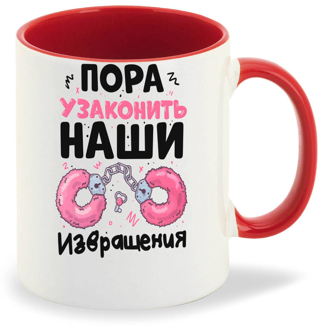 

Кружка CoolPodarok Пока узаконить наши извращения, Пока узаконить наши извращения