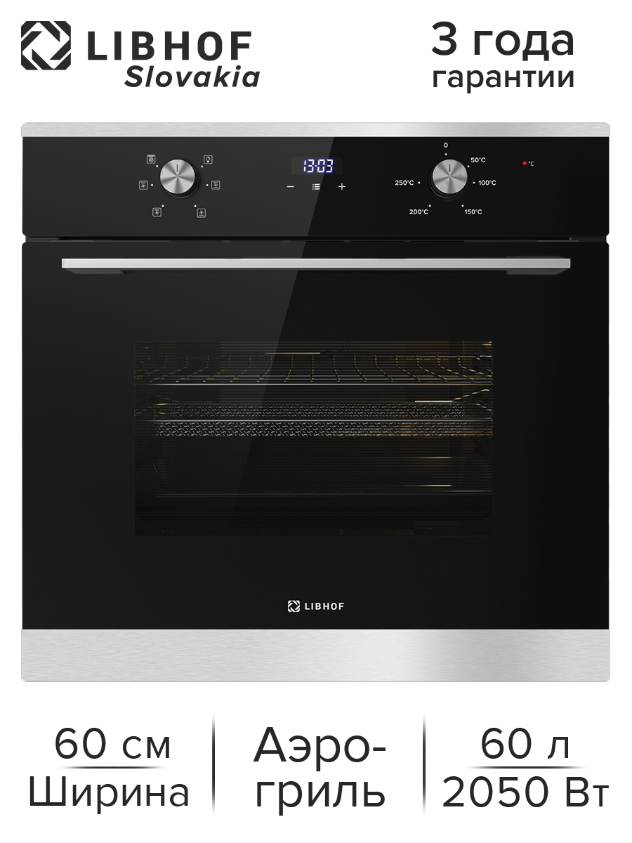 

Встраиваемый электрический духовой шкаф Libhof DSM-6062 черный, DSM-6062