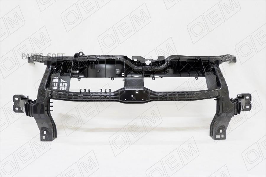 

Панель передняя (суппорт радиатора) ford transit (2015-нв) O.E.M. OEM0021PANP