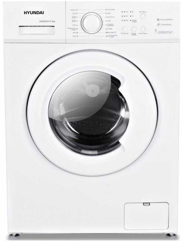 Стиральная машина HYUNDAI WMA6003 белый стиральная машина renova ws 60pet класс а 1350 об мин до 6 кг белая