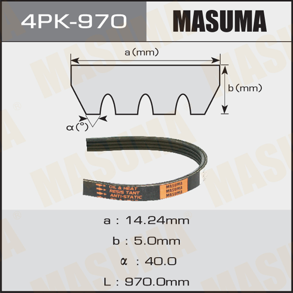 

Ремень поликлиновой Masuma 4PK-970, tr-523877