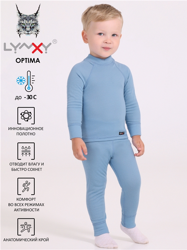 Термобелье детское комплект Lynxy 631мал038Я, голубой, 116