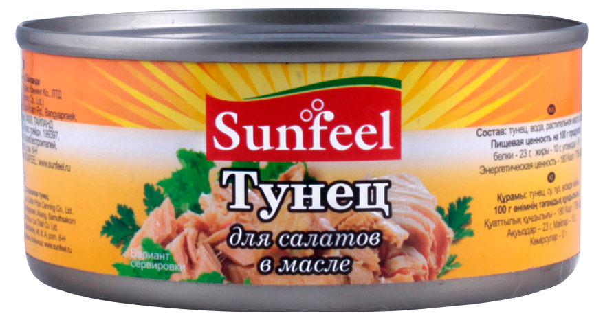 Тунец SunFeel кусочками, в масле, 170 г