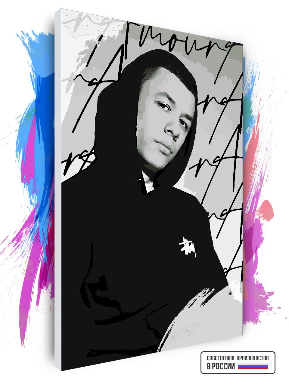 

Картина по номерам Красиво Красим Macan, 80 х 120 см, Macan