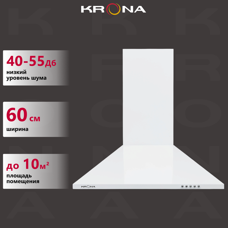 

Вытяжка настенная Krona Cornelia 600 белый, Cornelia 600
