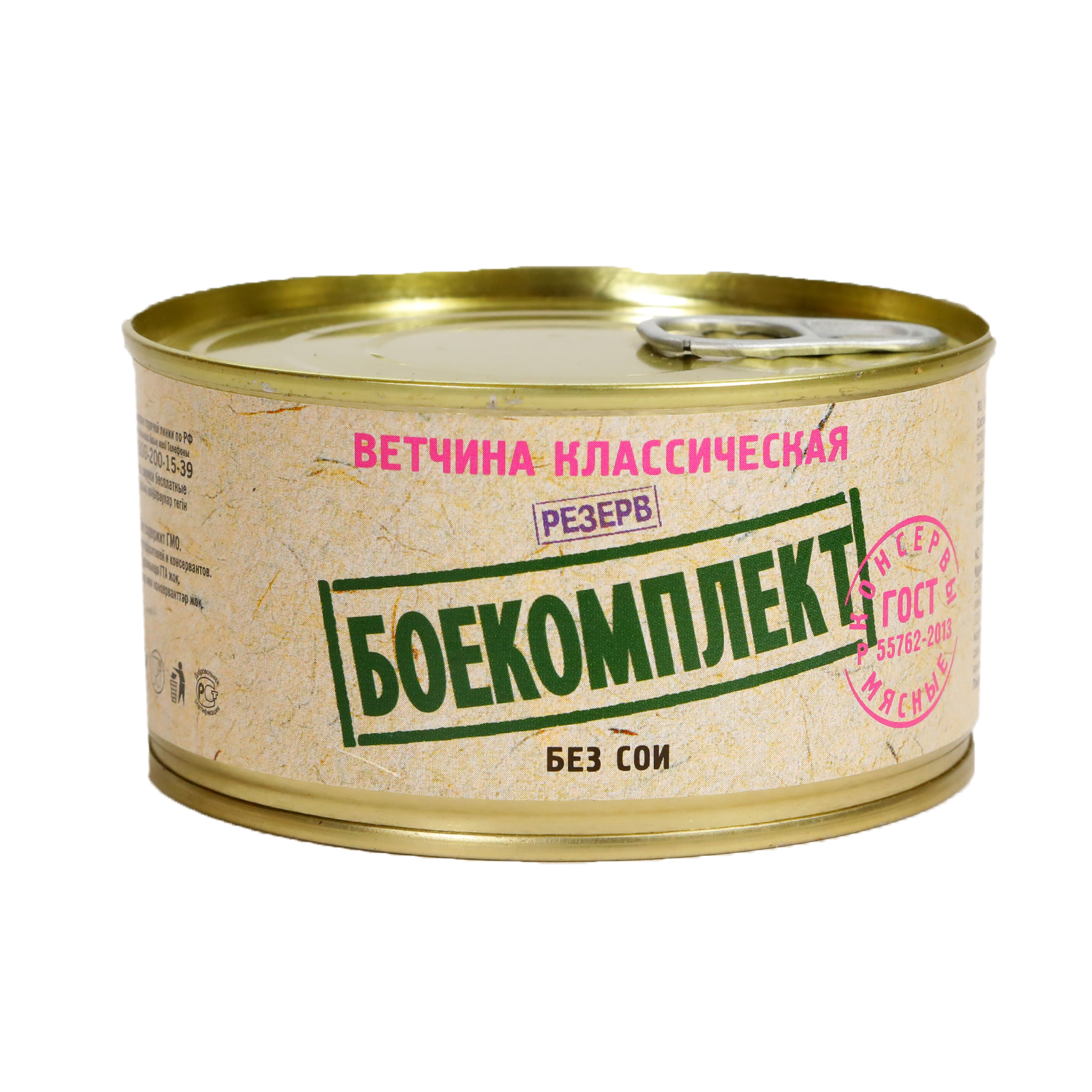 

Говядина ветчина Резерв Боекомплект классическая желе 325 г