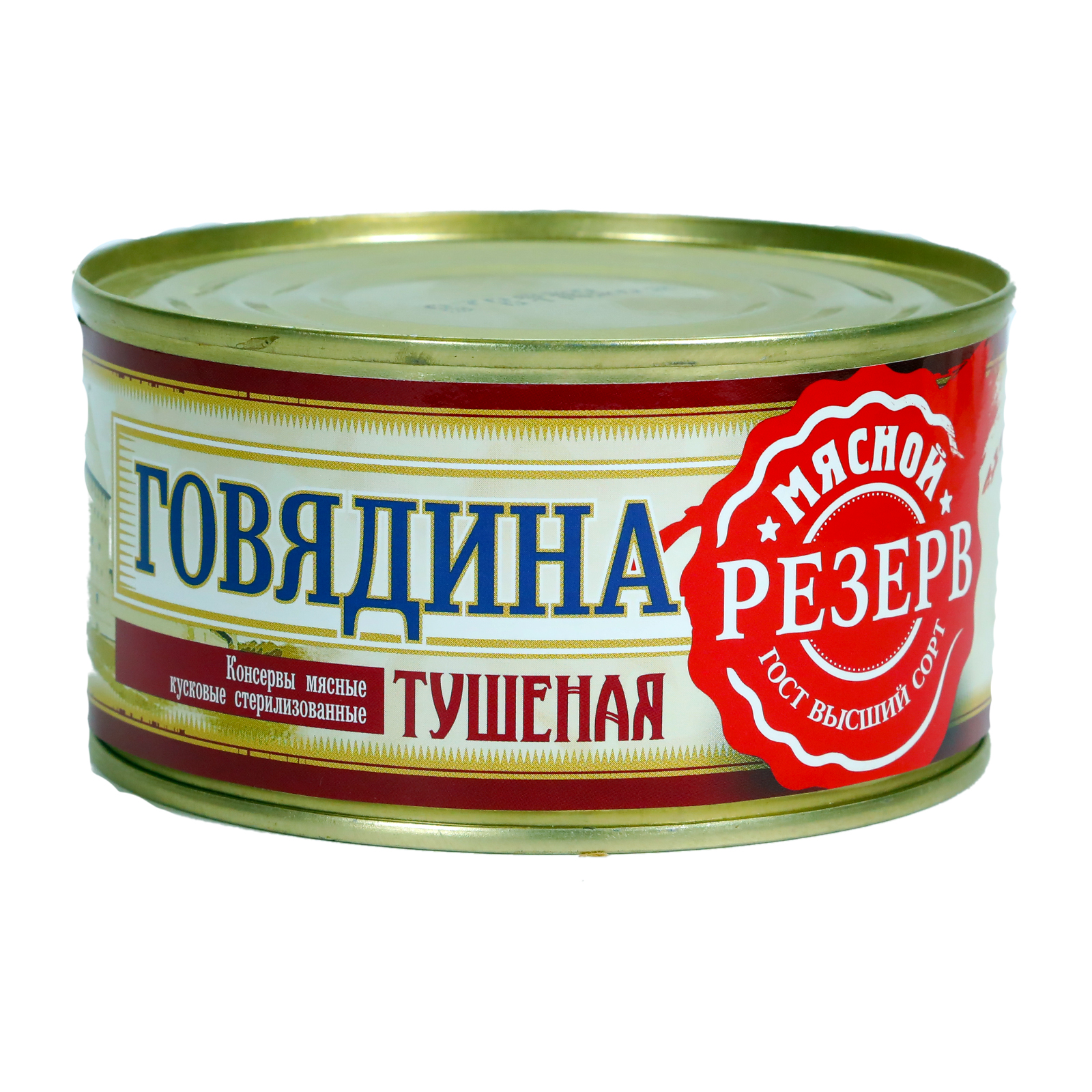 

Говядина тушеная Мясной резерв высший сорт бульон 325 г