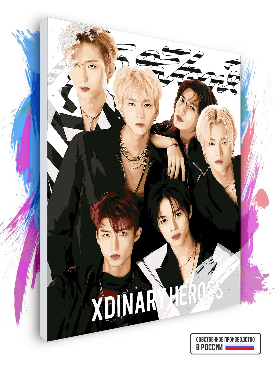 

Картина по номерам Красиво Красим Xdinary Heroes, 70 х 90 см, Xdinary Heroes