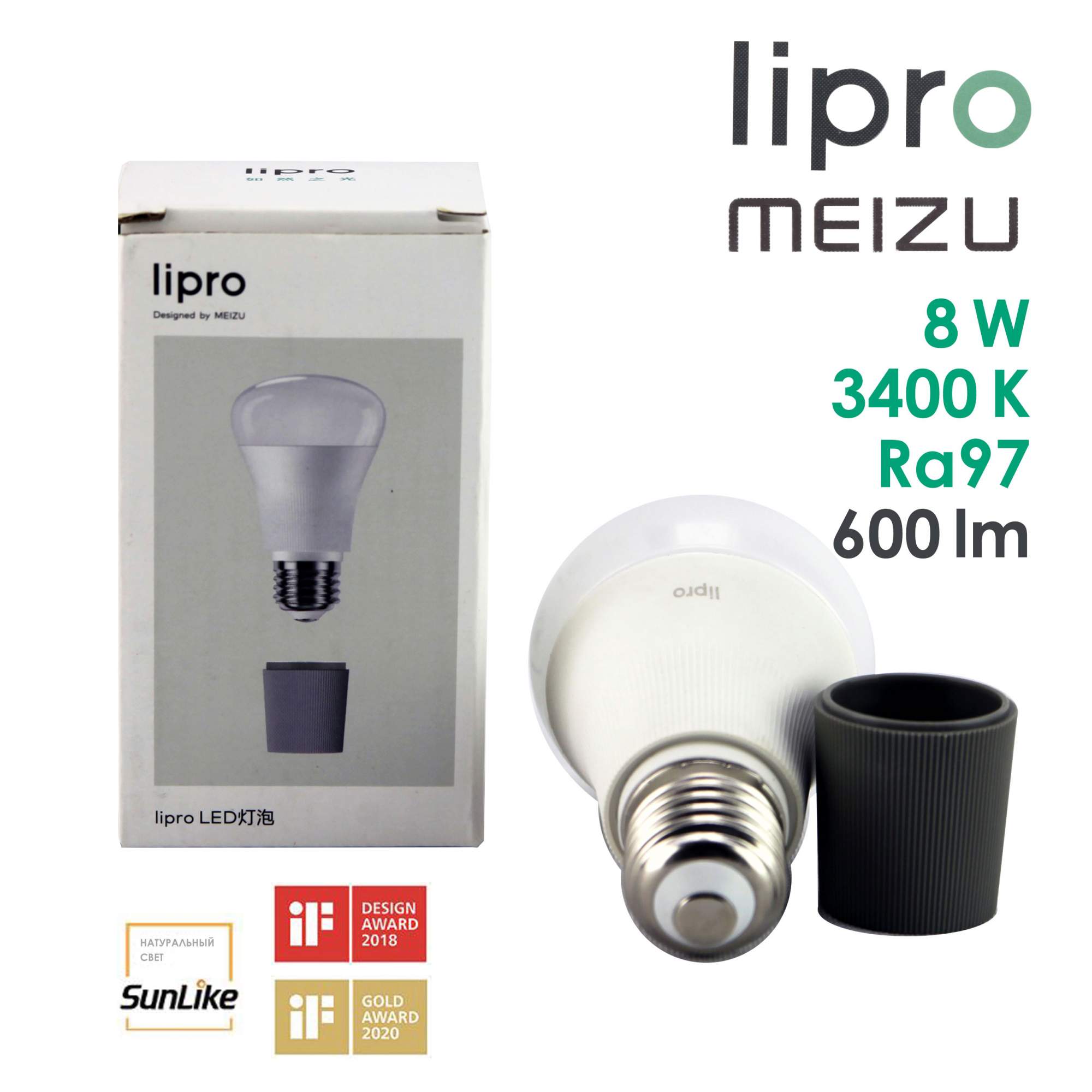 Лампа светодиодная Meizu LiPro 8W 3400К E27 SunLike Ra97