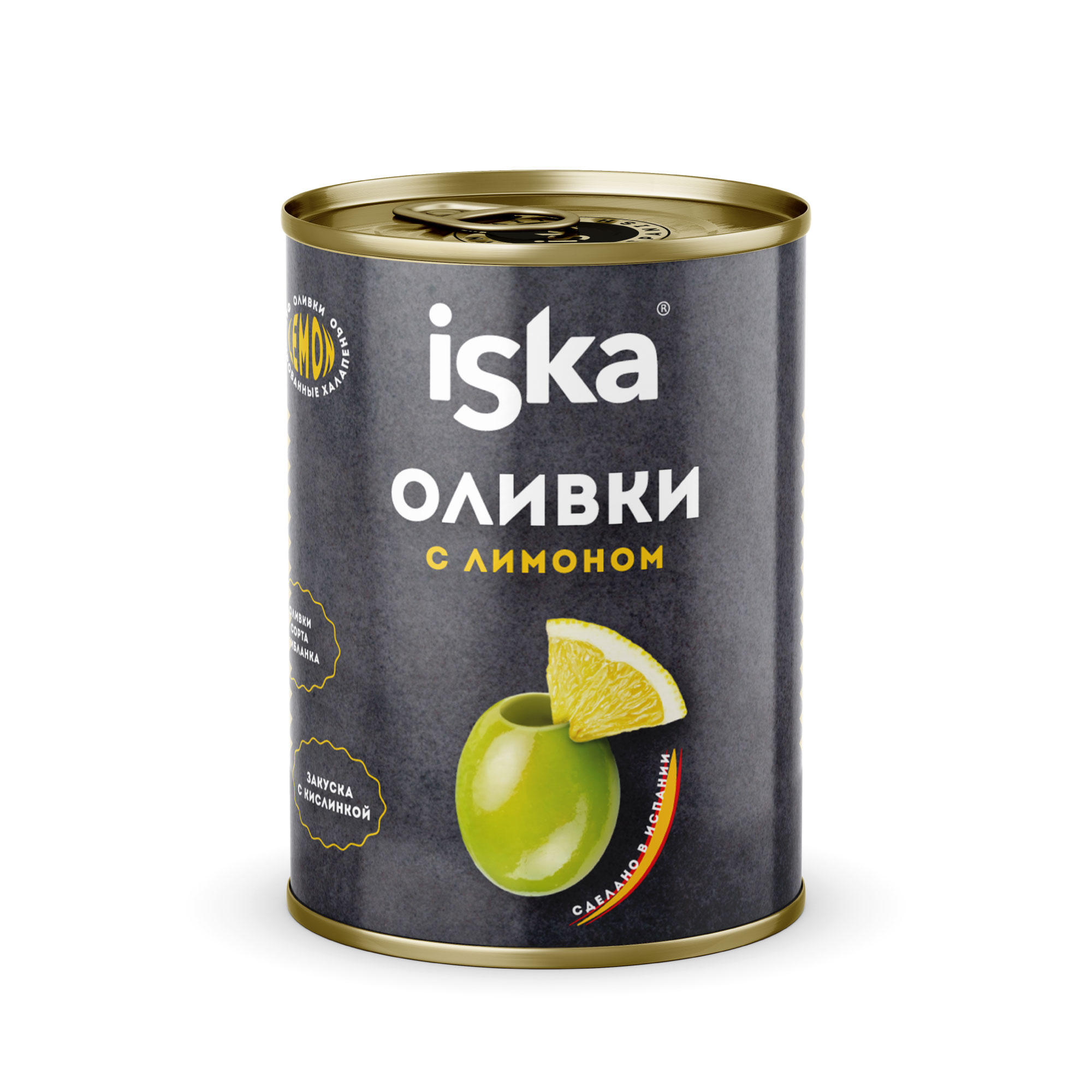 Оливки зелёные с лимоном ISKA 300 мл 100₽