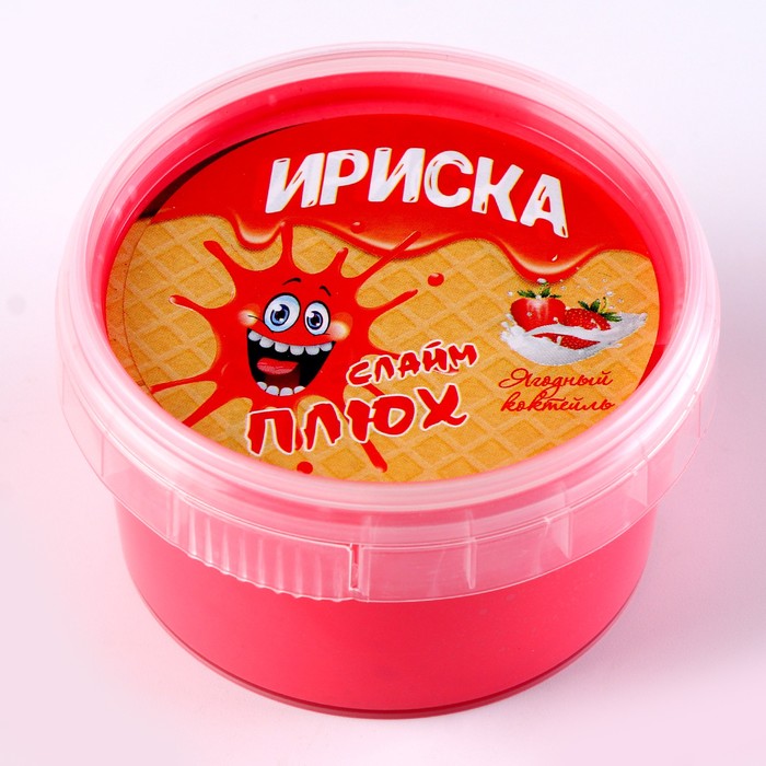 Слайм Плюх Ириска. Ягодный коктейль, 80 г