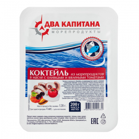 

Коктейль из морепродуктов Два Капитана с оливками и томатами 200 г