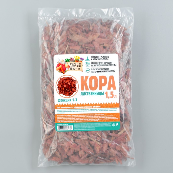 

Кора лиственницы для террариума Рецепты Дедушки Никиты 1-3 см, 1,5 л, Коричневый, кора лиственницы