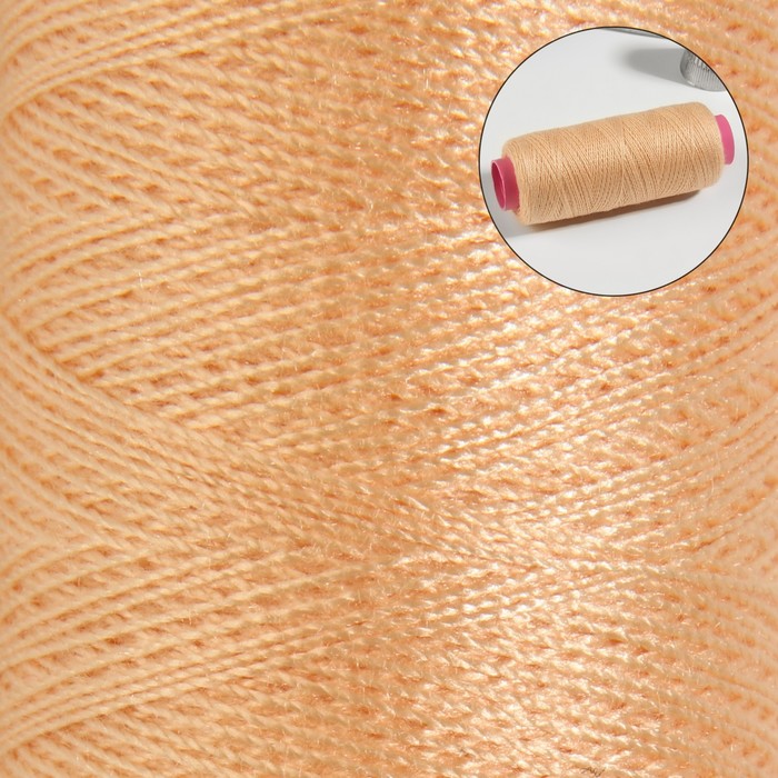 

Нитки 40/2, 200 м, цвет бежевый №461(10 шт.)