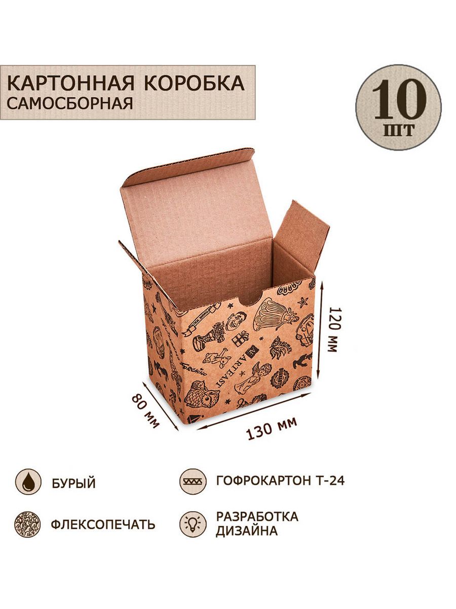 

Коробка Art East ГКП-05_10 с откидной крышкой 130х80х120, 10шт, ГКП-05_10