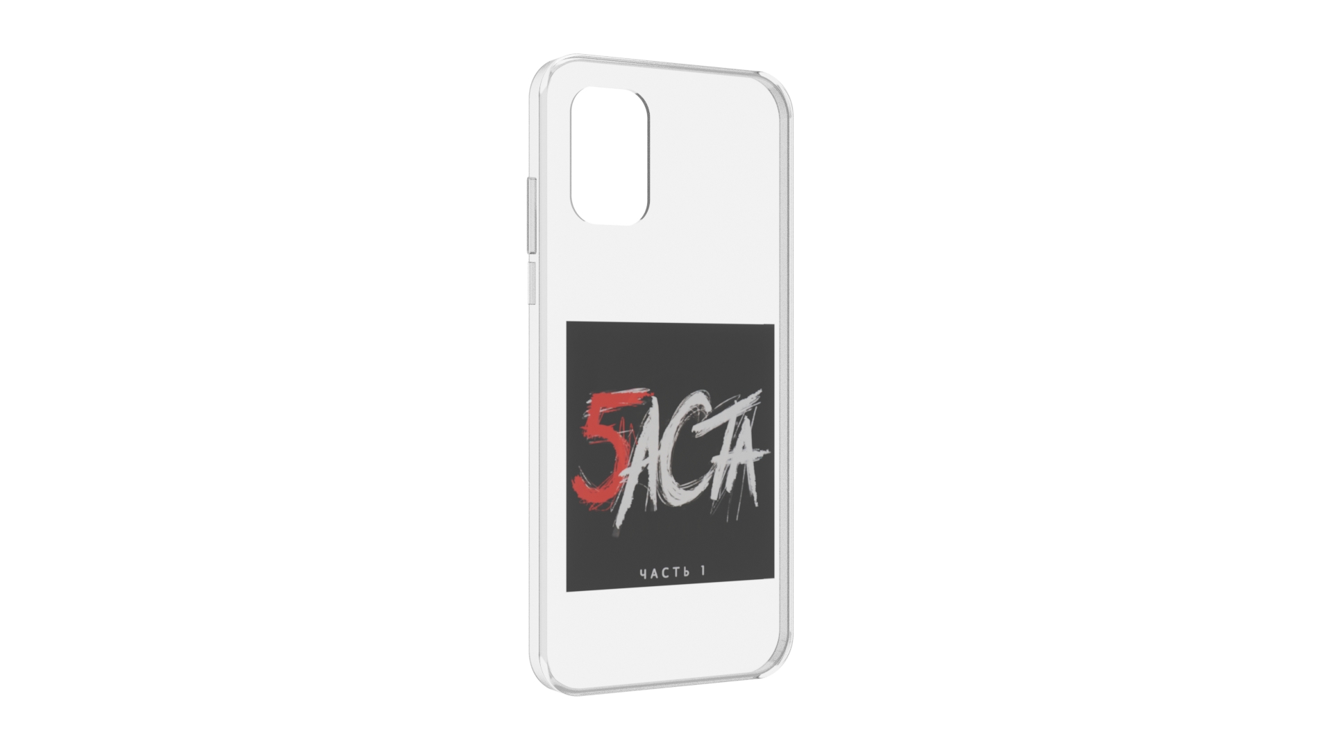 Чехол задняя-панель-накладка-бампер MyPads Баста 5 для Nokia G21 противоударный