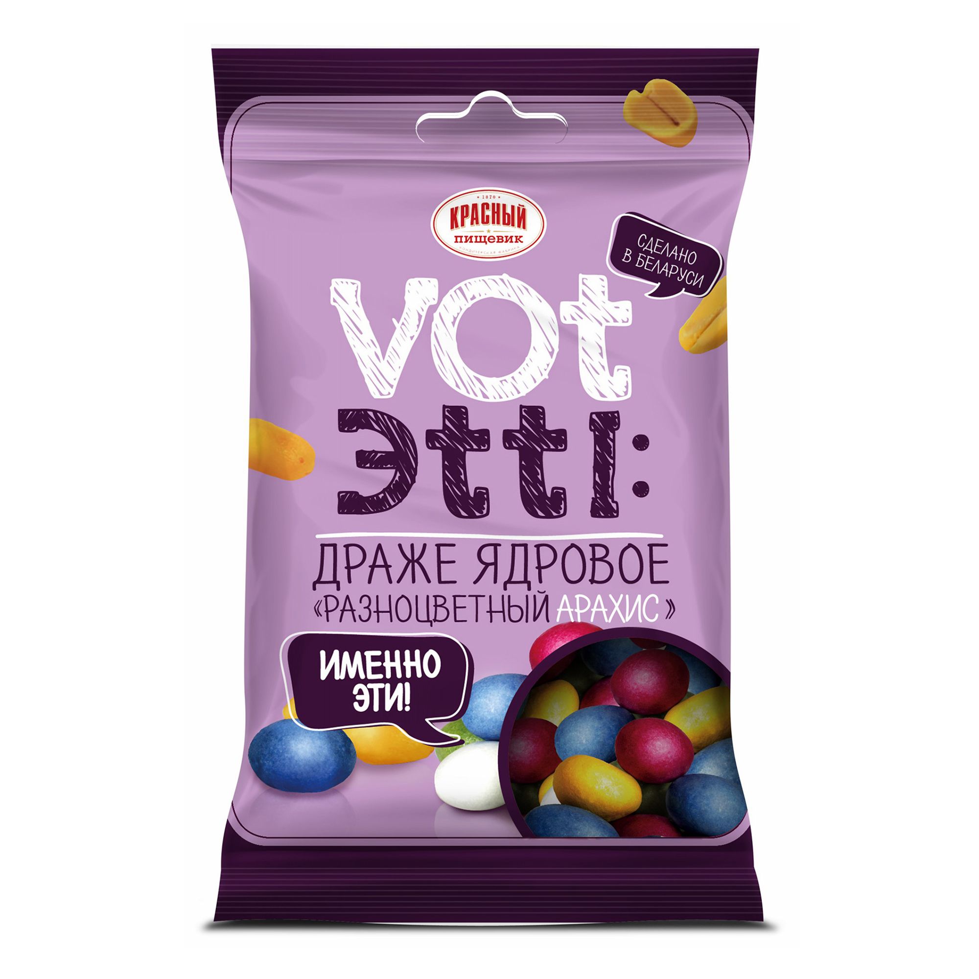 Драже лекарственная форма. Как правильно драже или драже. Дозированные лекарственные формы. Как правильно драже или драже. Оболочка драже.