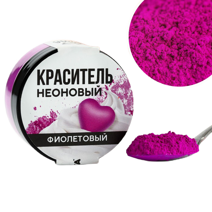 

KONFINETTA Неоновый краситель, фиолетовый, 7 г.