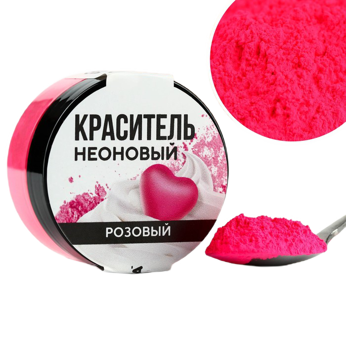

KONFINETTA Неоновый краситель, розовый, 7 г.