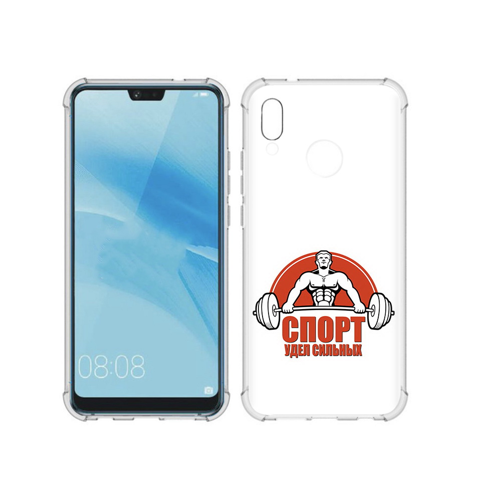 

Чехол MyPads Tocco для Huawei P20 Lite бодибилдинг спорт (PT130405.51.236), Прозрачный, Tocco