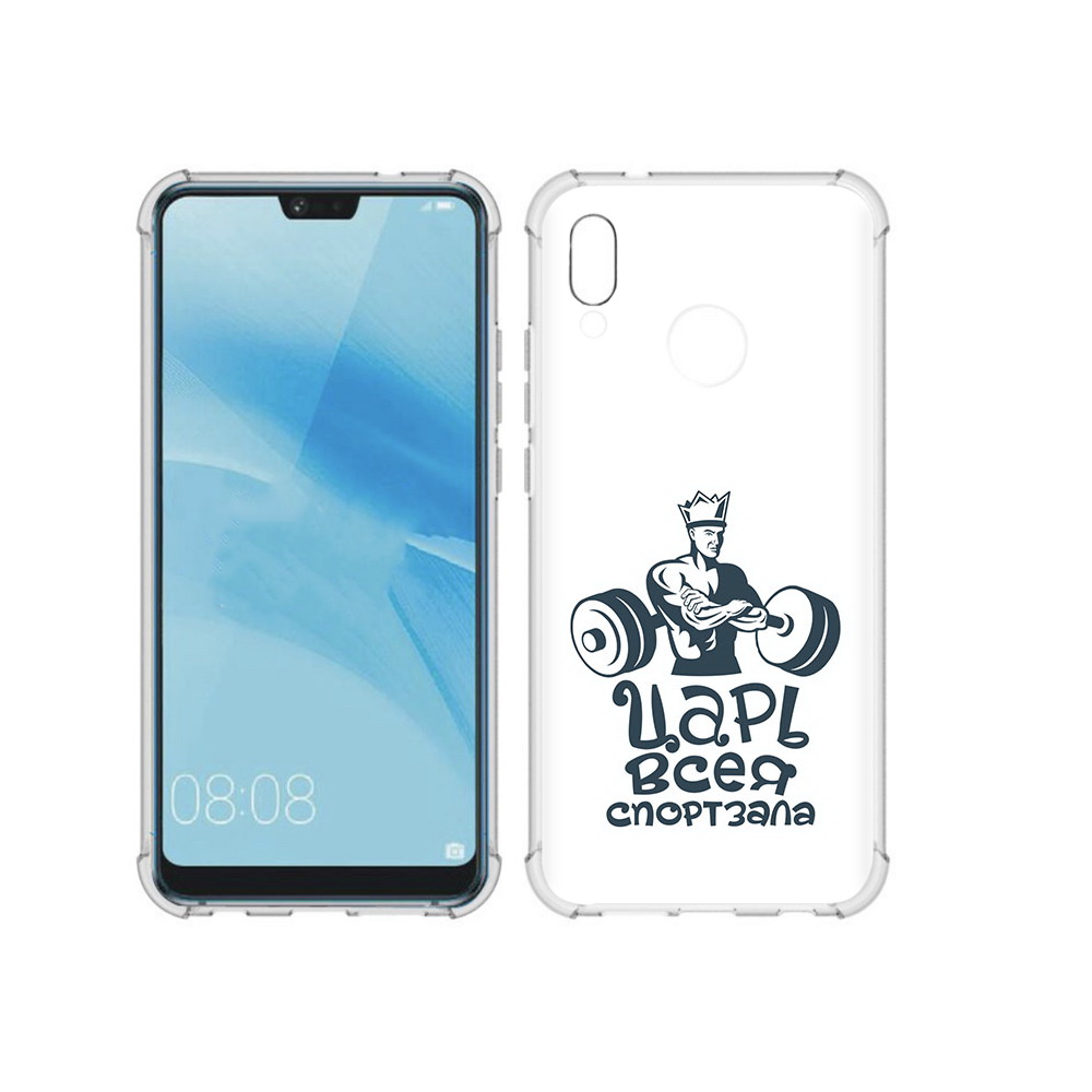 

Чехол MyPads Tocco для Huawei P20 Lite бодибилдинг царь спортзала (PT130405.51.239), Прозрачный, Tocco