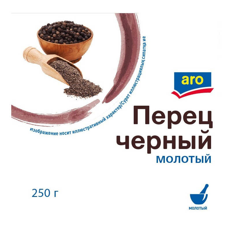 

Перец черный Aro молотый 250 г