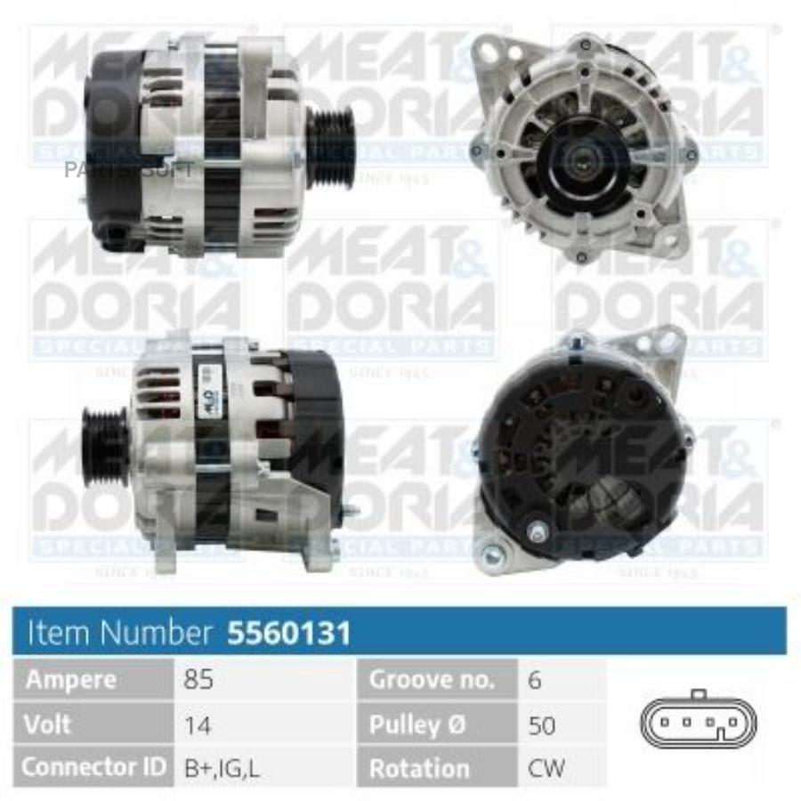 

MEAT&DORIA 5560131 Генератор