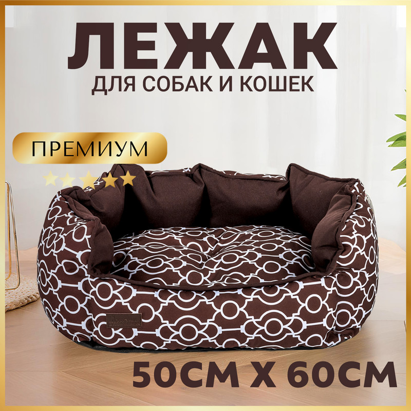 Лежанка для кошки, собаки ЗООГУРМАН Прованс, бязь 50x60x30см шоколад