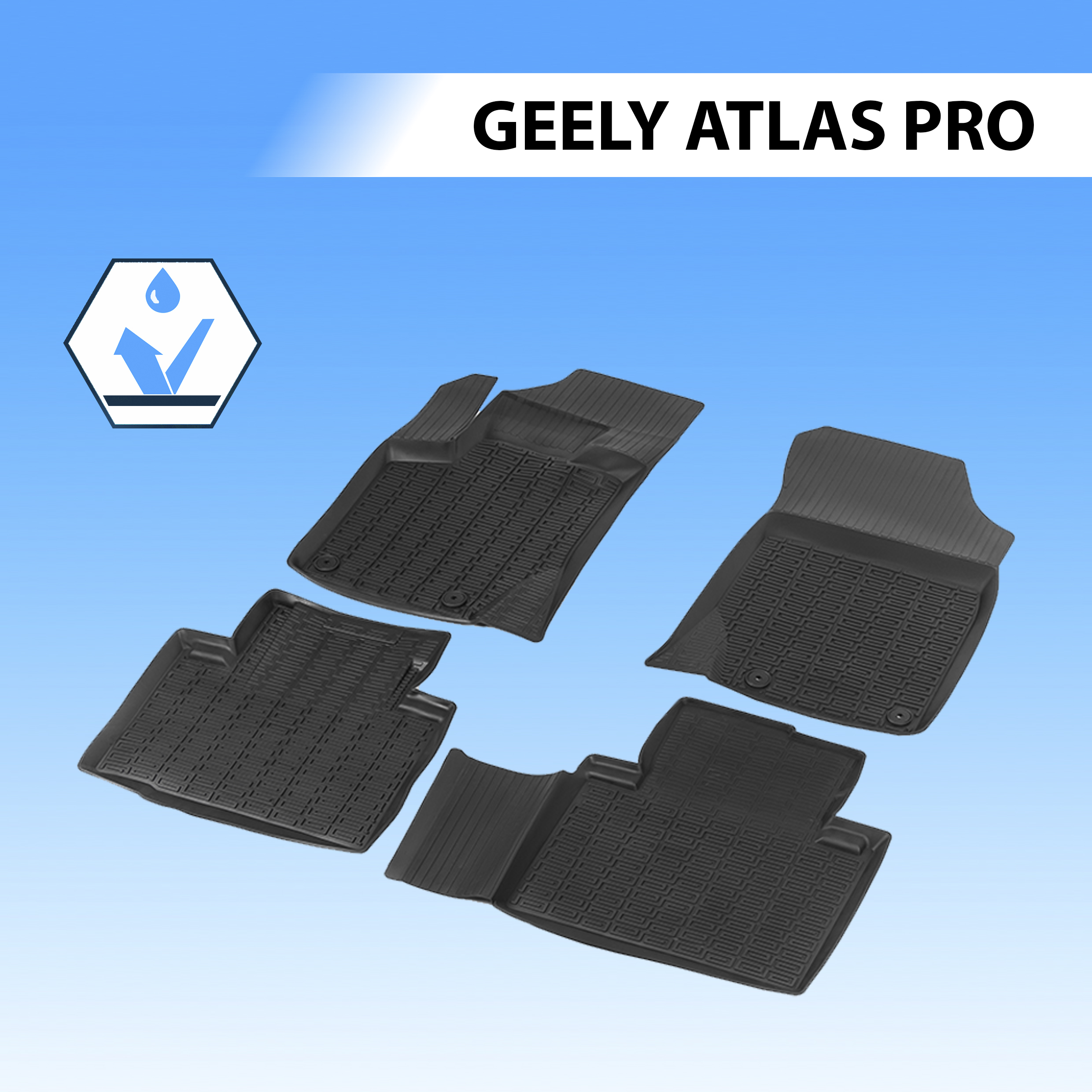 

Коврики салона литьевые, rival, для geely atlas pro nl3b 2021- RIVAL 61905001