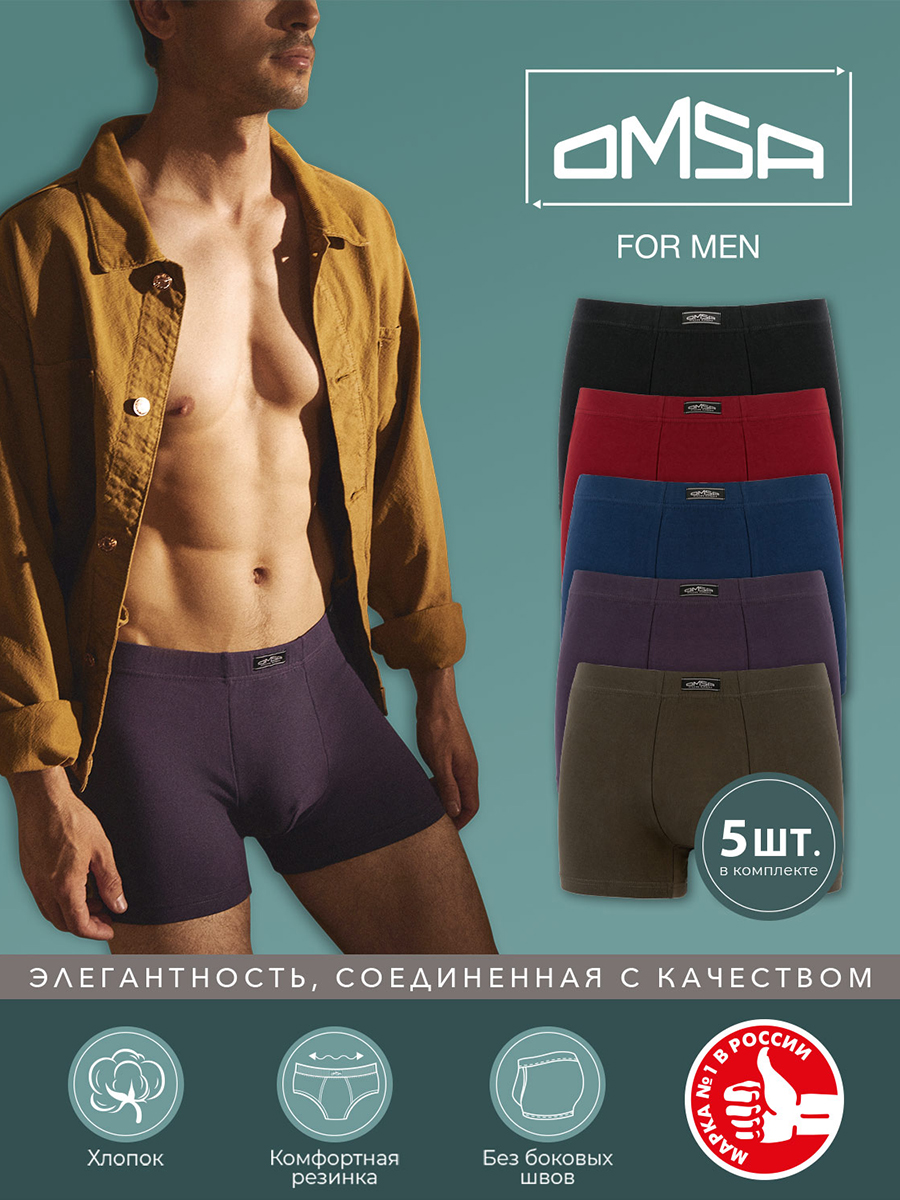 

Комплект трусов мужских Omsa B_OmB 1233-5 разноцветных 2XL, Бордовый;серый;синий;хаки;черный, B_OmB 1233-5