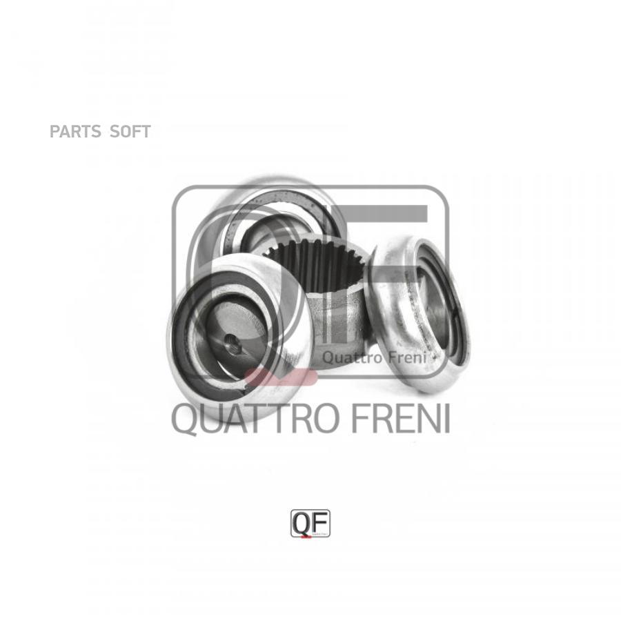 Quattro Freni Трипоид 24X415