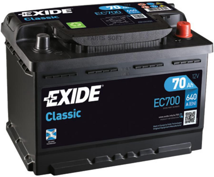 

EXIDE Аккумулятор EXIDE EC700