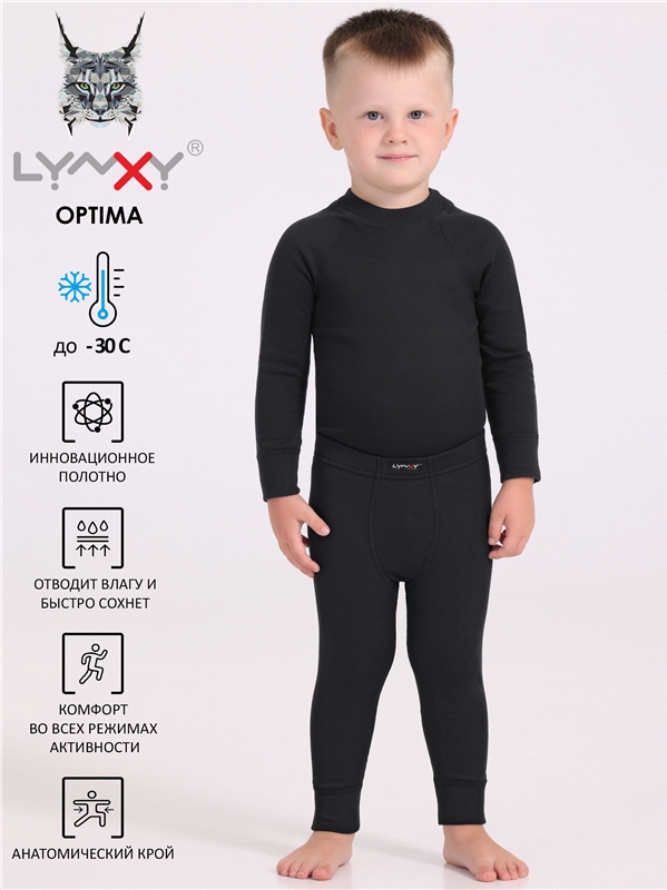 Термобелье детское низ Lynxy 1ПНЛ4152038, черный, 116