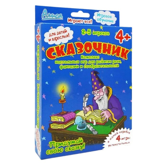 

Настольная игра «Сказочник»