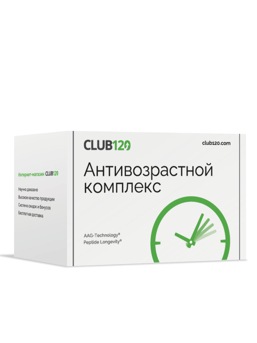 

Пептидный комплекс CLUB120 Антивозрастной: Эпитид, Стрессфолл, Иммунгет капсулы 3 уп., Эпитид, Стрессфолл, Иммунгет