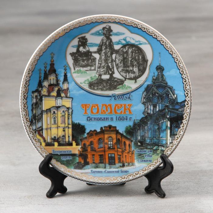 Сувенирная тарелка «Томск», d=15 см