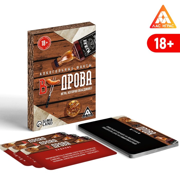

Настольная игра В дрова