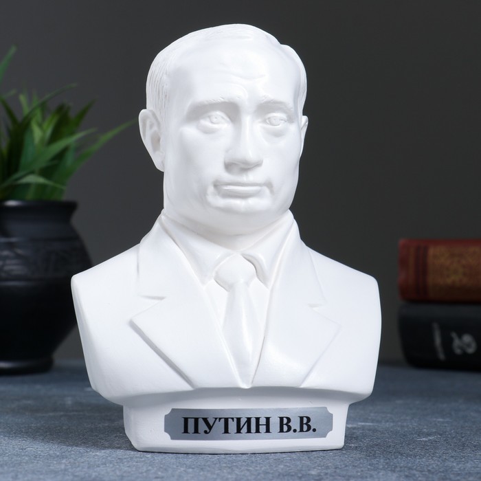 

Бюст Путин средний белый 8х16х12см